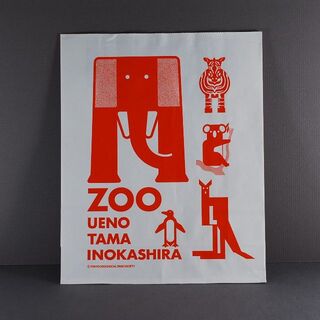 上野・多摩・井之頭　動物園　紙袋(その他)