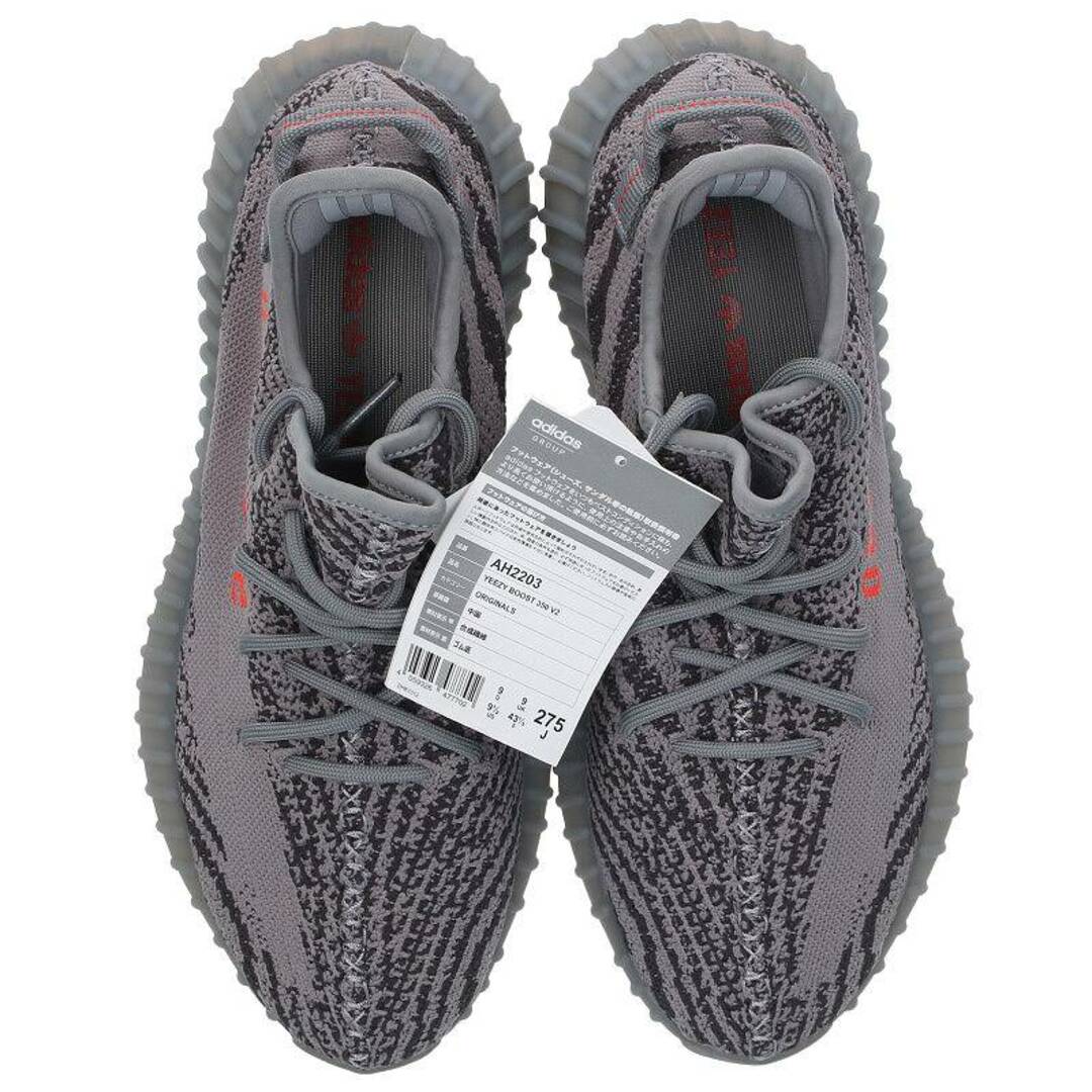 yeezy boost350 v2 ゼブラ　27.5センチ