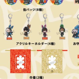 L'Arc~en~Ciel - らるみくじ2023 アクリルキーホルダー4種セットの L'Arc~en~Ciel - らるみくじ2023 アクリルキーホルダー4種セットの
