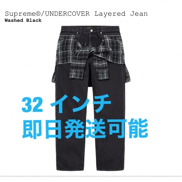Supreme / Undercover Layered Jean 黒 30パンツ