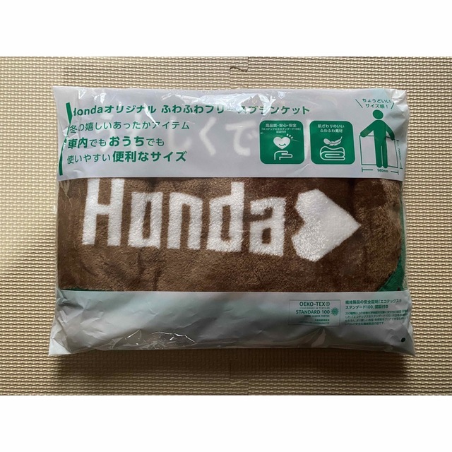 ホンダ(ホンダ)のホンダオリジナルブランケット　Honda インテリア/住まい/日用品の寝具(毛布)の商品写真