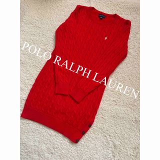 ポロラルフローレン(POLO RALPH LAUREN)の美品　ポロ　ラルフローレン　ニット　ケーブル　ワンピース　人気　完売(ニット/セーター)