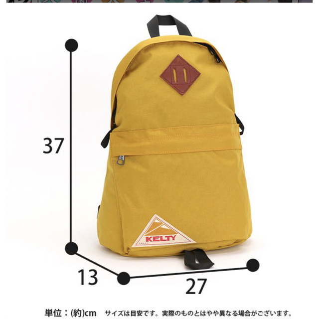 KELTY(ケルティ)のKELTY ケルティ  リュック　キッズ キッズ/ベビー/マタニティのこども用バッグ(リュックサック)の商品写真