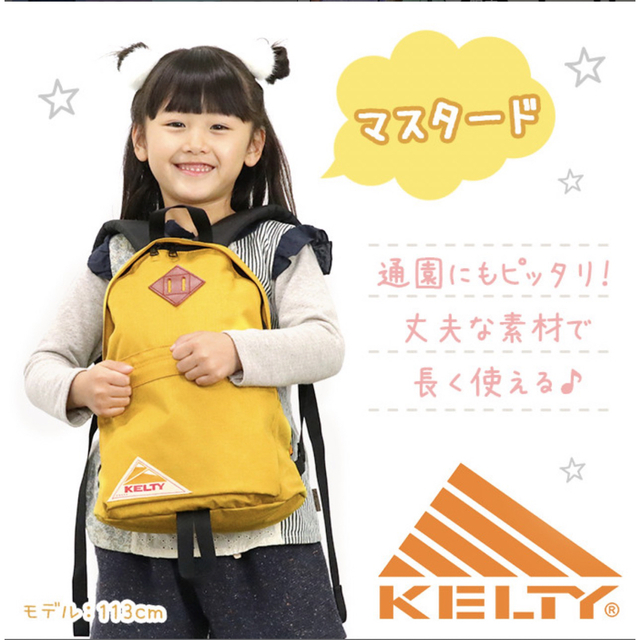 KELTY(ケルティ)のKELTY ケルティ  リュック　キッズ キッズ/ベビー/マタニティのこども用バッグ(リュックサック)の商品写真