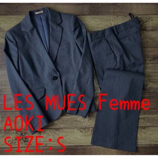 アオキ(AOKI)のLES MUES Femme パンツスーツ　ダークグレー　S(スーツ)