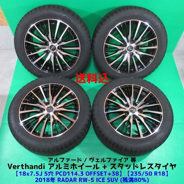 人気SALE安い】 215/50R18 サマータイヤ ホイールセット Radar RPX800 送料無料 4本セット AUTOWAY(オートウェイ)  通販 PayPayモール