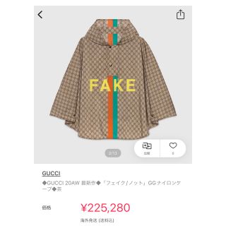 グッチ ポンチョの通販 80点 | Gucciを買うならラクマ