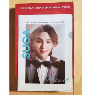 ボウダンショウネンダン(防弾少年団(BTS))の2022 THE FACT BTS PHOTOBOOK SUGA クリアファイル(アイドルグッズ)