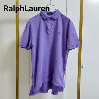 ポロラルフローレン(POLO RALPH LAUREN)のRalphLauren/ラルフローレン/S/パステルパープルポロシャツ(ポロシャツ)