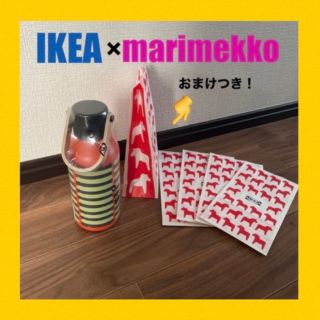 マリメッコ(marimekko)のIKEA×marimekko 限定ステンレス水筒+おまけつき！ (タンブラー)