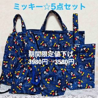 ☆入園入学5点セット☆レッスンバック☆体操服袋☆上靴入れ☆お弁当袋☆コップ袋☆(バッグ/レッスンバッグ)