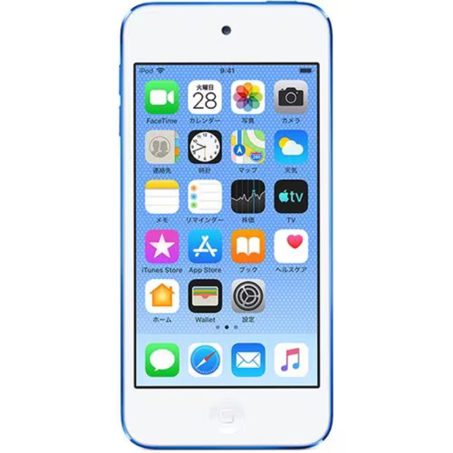 新品未開封品 Apple iPod touch 第7世代 MVHU2J/A 人気デザイナー www