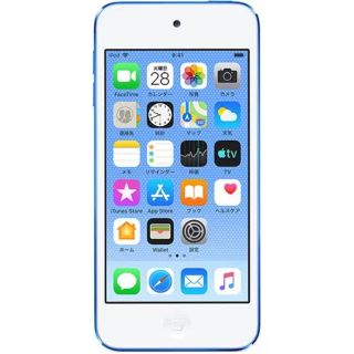 新品未開封品　Apple iPod touch  第7世代 MVHU2J/A(ポータブルプレーヤー)