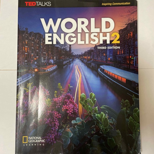 WORLD ENGLISH 2 THIRD EDITION エンタメ/ホビーの本(語学/参考書)の商品写真