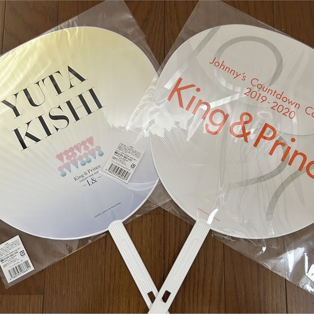 King & Prince(キングアンドプリンス)のKing&Prince キンプリ 岸優太 うちわ 団扇 セット エンタメ/ホビーのタレントグッズ(アイドルグッズ)の商品写真