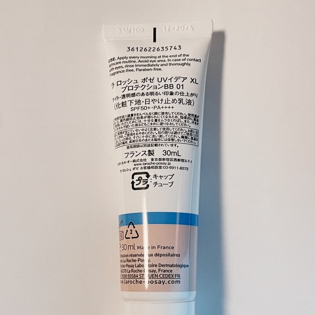 LA ROCHE-POSAY(ラロッシュポゼ)のラロッシュポゼ UVイデア XL プロテクションBB 01(30ml) コスメ/美容のベースメイク/化粧品(BBクリーム)の商品写真