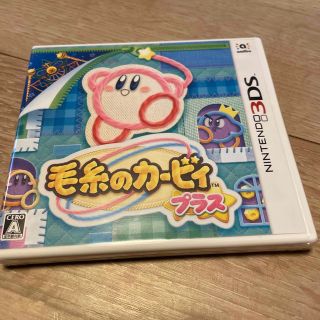 新品未開封　毛糸のカービィ プラス 3DS(携帯用ゲームソフト)