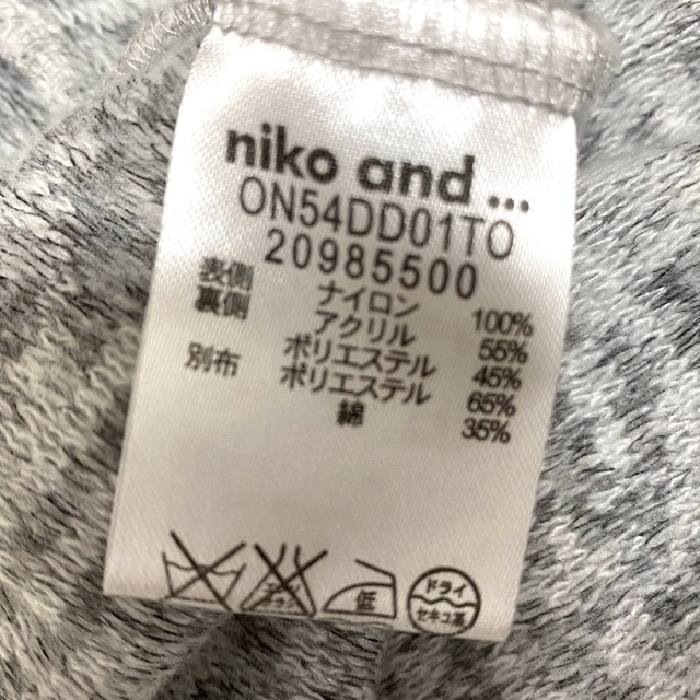 niko and...(ニコアンド)のniko and...ニコアンド　七分袖レーストップス　トレーナー　グレー　白 レディースのトップス(カットソー(長袖/七分))の商品写真