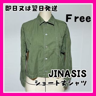 ジーナシス(JEANASIS)の【美品】ジーナシス　ステッチ　ショート シャツ カーキ(シャツ/ブラウス(長袖/七分))