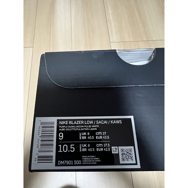 KAWS × sacai × Nike Blazer Low 1