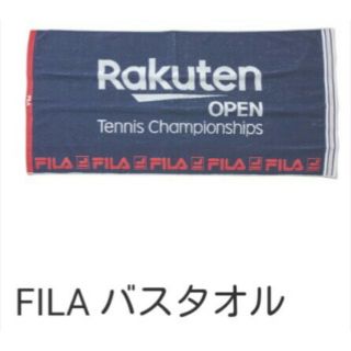 フィラ(FILA)のFILA バスタオル(その他)