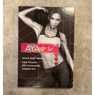 AYAトレ　DVD全ディスク　ダイエット　トリプルビー(エクササイズ用品)