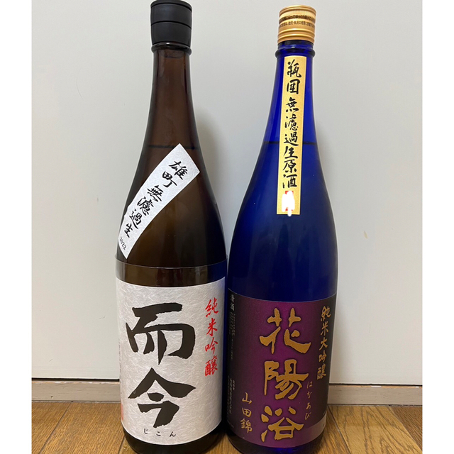 而今 花陽浴 セット 食品/飲料/酒の酒(日本酒)の商品写真