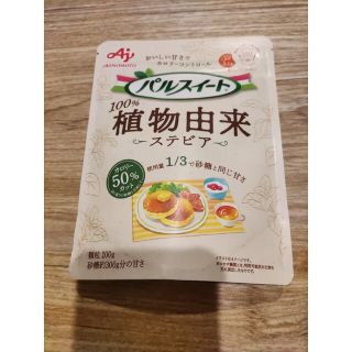 アジノモト(味の素)のパルスイート　100g(ダイエット食品)