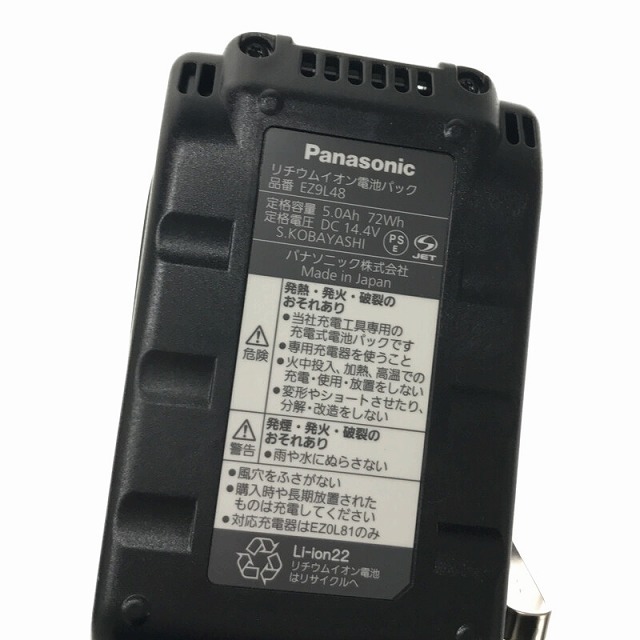 Panasonic(パナソニック)の☆未使用品☆Panasonic パナソニック 18V 充電ドリルドライバー EZ1DD1J14D-B 黒 バッテリ2個 充電器 ケース ※コメント有り 68591 自動車/バイクのバイク(工具)の商品写真