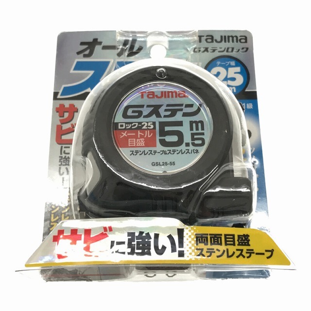タジマ(Tajima) コンベックス ステンレステープ5.5m×25mm Gステンロック25 GSL2555BL テープ 