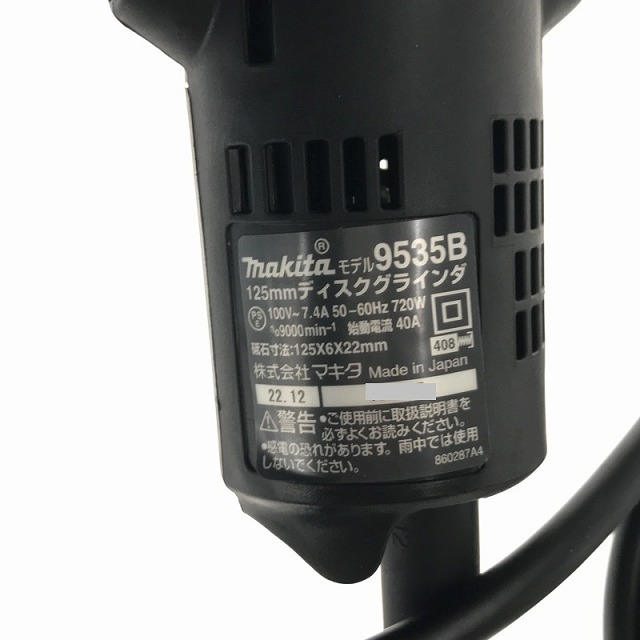 ☆未使用品☆makita マキタ 100V 125mm ディスクグラインダ 9535B ディスクグラインダー 研磨機 研削 切削 68624 