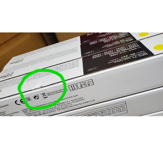 正規品直輸入】 キャノン Canon NPG-71 トナー 3セット プリンター 正規品直輸入】 キャノン Canon NPG-71 トナー 3セット プリンター