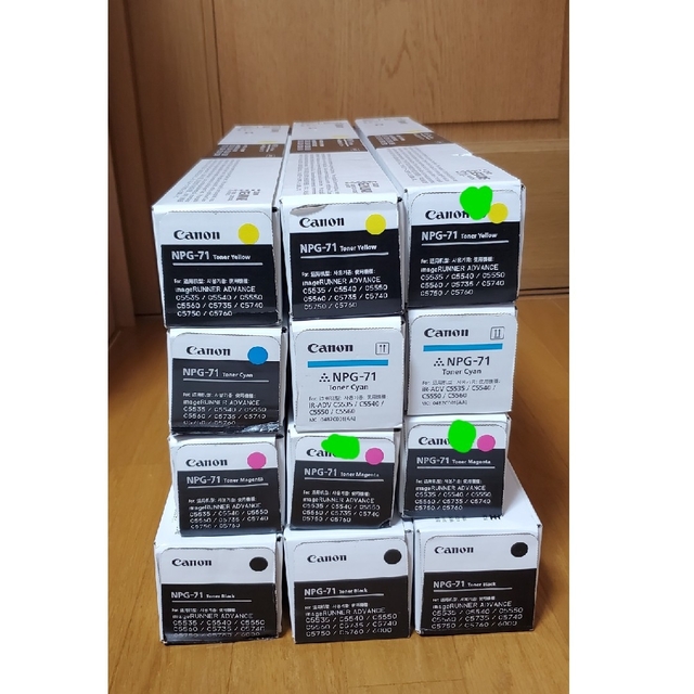 正規品直輸入】 キャノン Canon NPG-71 トナー 3セット プリンター 正規品直輸入】 キャノン Canon NPG-71 トナー 3セット プリンター