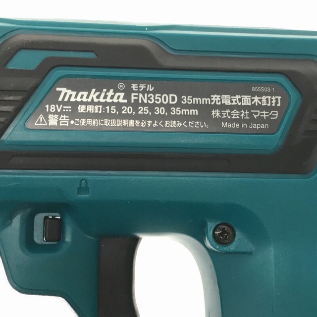 自動車/バイク☆比較的綺麗です☆makita マキタ 18V 35mm 充電式 面木釘打 FN350DZ(本体のみ) フィニッシュネイラ 68675