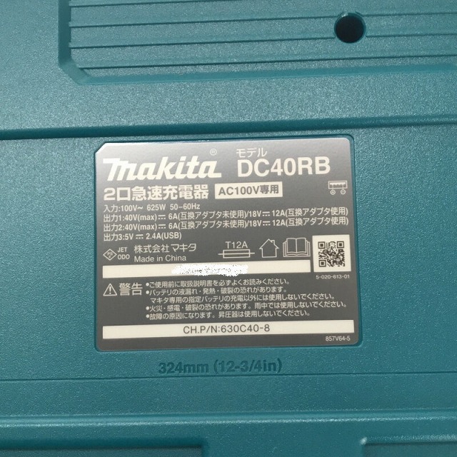 ☆未使用品☆ makita マキタ 40Vmax パワーソースキット XGT6 バッテリー2個(BL4050F) 充電器(DC40RB) A-72039 68689