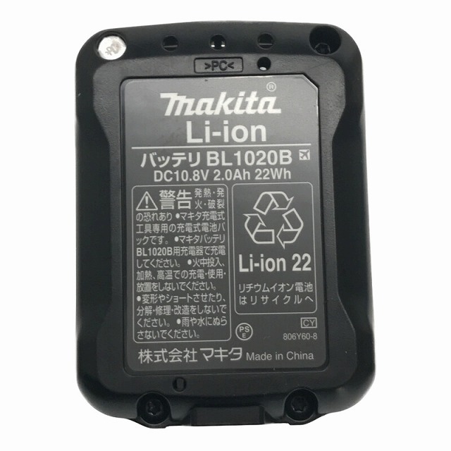 ☆未使用品☆ makita マキタ 10.8V 充電式せん定ハサミ UP100DSAX バッテリー2個(BL1020B)付き 充電器(DC10SA)付き 68692