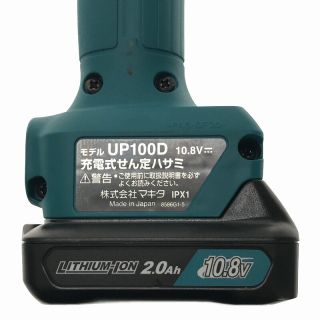 ☆未使用品☆ makita マキタ 10.8V 充電式せん定ハサミ UP100DSAX バッテリー2個(BL1020B)付き 充電器(DC10SA)付き 68692