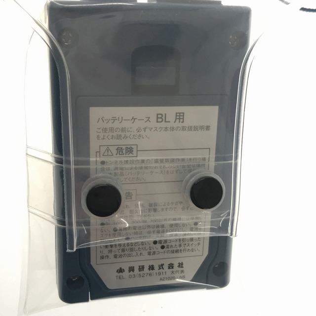 売り切れ必至！ 興研 電動ファン付き呼吸用保護具 サカヰ式 BL-711H-03 電池・充電器付 その他