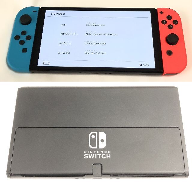 ✨本体美品✨Nintendo Switch 有機ELディスプレイ 付属品あり