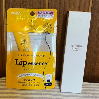 コスメキッチン(Cosme Kitchen)のシトラナ　シカ　クリーム、リップバームのセット(フェイスクリーム)