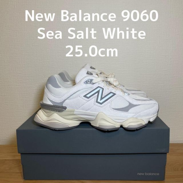新品☆New Balance U9060ECA White 24.0cm-