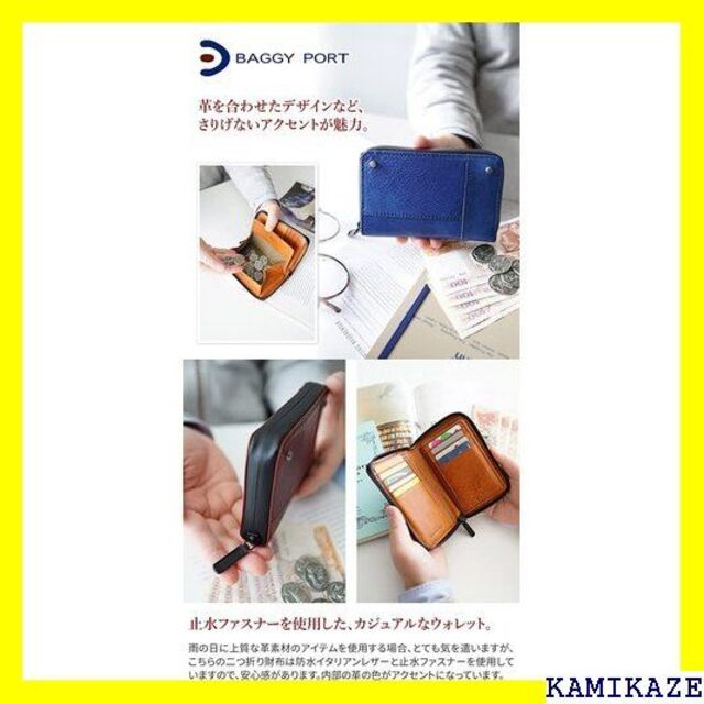 ☆ バギーポート BAGGY PORT 二つ折り財布 ラウ BP-HRD251 【美品】 store.alasdkamall.com