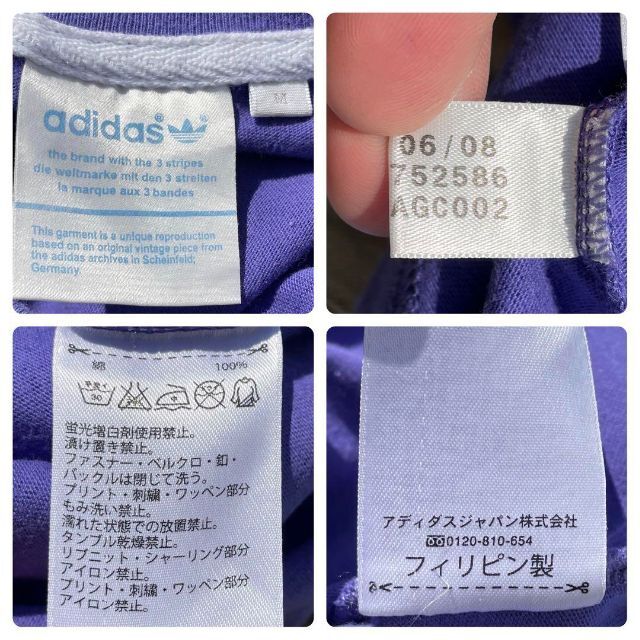 adidas(アディダス)のadidas 00s トレフォイルロゴ入り オールドデザイン 古着 Tシャツ メンズのトップス(Tシャツ/カットソー(半袖/袖なし))の商品写真