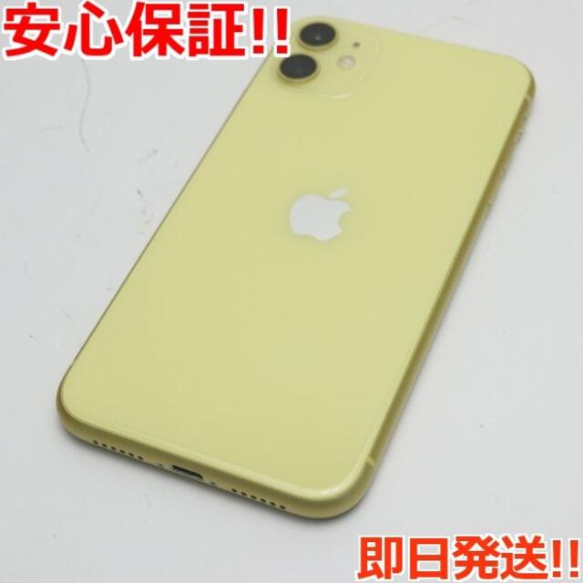 美品 SIMフリー iPhone 11 256GB イエロー 大人女性の 48.0%OFF