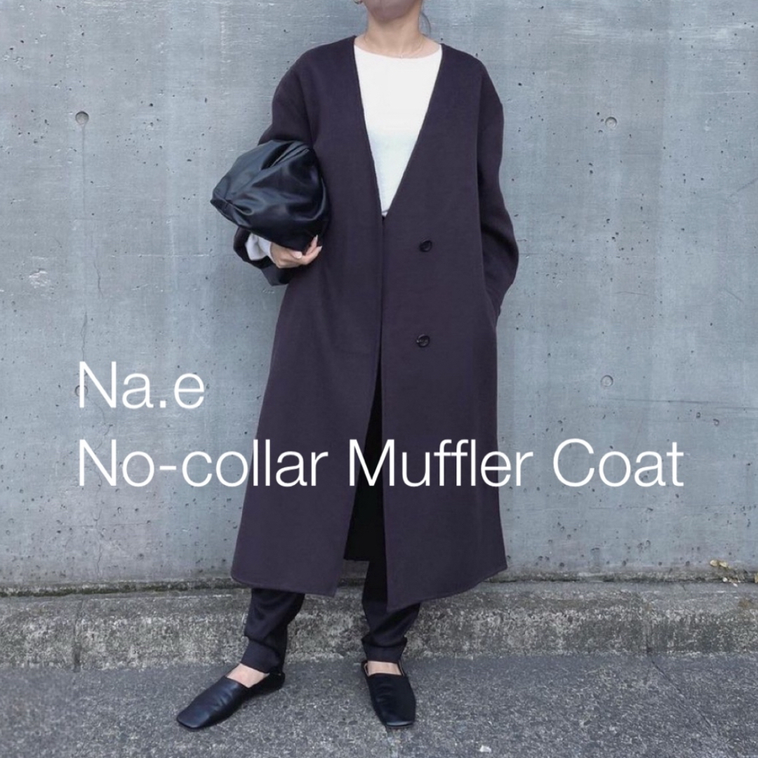Nae na.e No-Collar Muffler Coat ナエ コートの通販 by non's Nae na.e No-Collar Muffler Coat ナエ コートの通販 by non's