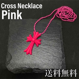 【男女兼用】ラバーネックレス クロスネックレス 十字架ネックレス ピンク(ネックレス)