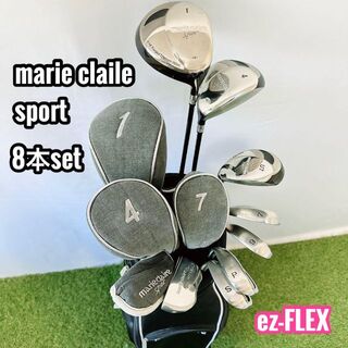 Marie Claire - marie claile sport レディース ゴルフクラブ8本セット