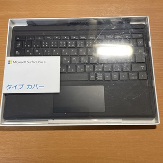 マイクロソフト(Microsoft)のマイクロソフト Surface Pro 4 タイプ カバー ブラック 展示機専用(その他)