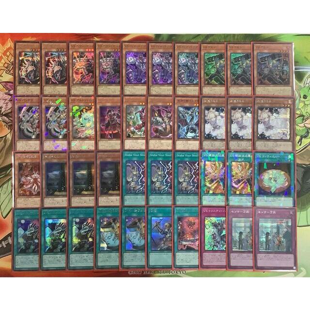 遊戯王  VS ヴァンキッシュソウル　構築済みデッキ EX有り スリーブ付き