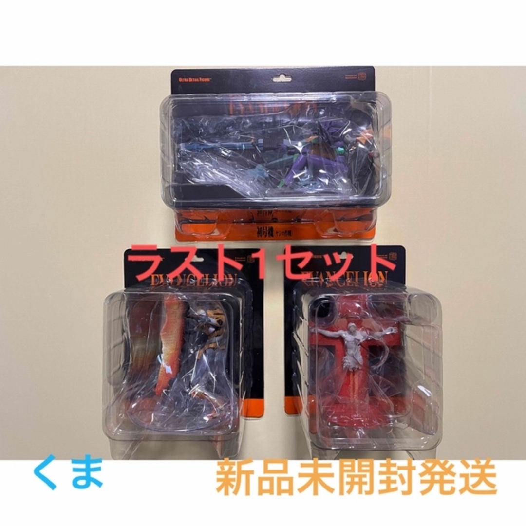 ウルトラディテールフィギュア エヴァンゲリオン#2 初号機 零号機